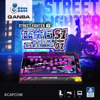 QANBA Boxing King Sapphire S1 Snake Li Edition Full-Function Arcade Stick with Cherry Axes Mechanical Hitbox Fighting Keyboard S