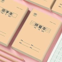 New Tian Zige Chinese Notebook Paper Chinese Character Writing Book Stationery Pinyin Exercise Book for Kids