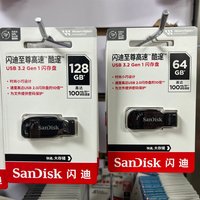 Sandisk CZ410 USB3.2 Flash Drive High Speed Up to 100MB/S MINI Memory stick 32GB 64GB 128GB 256GB For computer