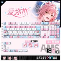 Wuthering Waves Aemeath Theme Keycaps Set Cute PBT+PC Translucent Cherry Profile For Mechanical Keyboard Custom Gaming Gifts
