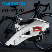 AliExpress Shimano SHIMANO 9-speed mountain bike front transmission derailleur ALTUS M370 front derailleur FD-M370