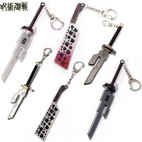 Jujutsu Kaisen Fushiguro Megumi Ten Shadows Cursed Technique Keychain Anime Accessory Reverse Cursed Weapon Model Pendant