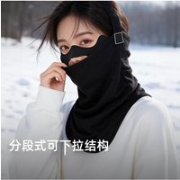 AliExpress NONE 1Pc 3D Cut Skiing Thermal Mask, Windproof, Warm, Skin Friendly, Breathable, Fleece Lined, An Essential Item for Outdoor Skiing