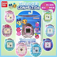 【in stock】Bandai New Tamagotchi Connection V3 Electronic Pet Game Toy with Communication Link
