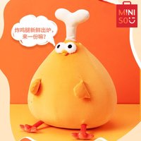 Original Dundun Yuan Chicken Leg Chicken Birthday Gift Doll Kawaii Handmade Plush Doll Pillow Cute and Fun Christmas Gift