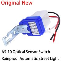 Automatic Auto On Off Photocell Street Light Switch DC 12V 24V AC 110V 220V 50-60Hz 10A Waterproof Photo Control Sensor Switch