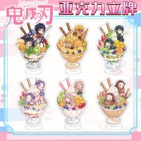 Demon Slayer Ice Cream Series Large Acrylic Stand Kochou Shinobu & Tomioka Giyuu Cartoon Anime Peripheral Ornament Jewelry
