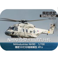 EV Model A034 1/700 European universal shipborne helicopter NHIndustries NH90 3D Printed Parts