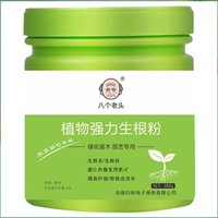 500g High-strength Rooting Hormone Powder Fast-acting Plant Root Stimulator Cuttings Transplanting Universal Root Strengthening