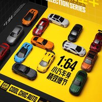 CCA MSZ 1:64 Toyota Suzuki Maserati Nissan classic car static car model alloy die-casting car model collection gift toy