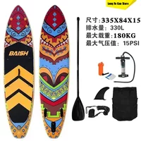 2026 3.35-meter SUP Paddle Stand Up Paddle Boat Professional Paddle Board Adult Skating