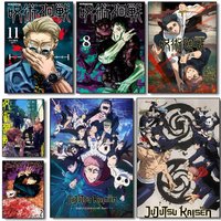 Anime j-Jujutsu k-pop-Kaisen poster art HD canvas advanced aesthetic Printing Paper Wall Art for Living Room Home Decor