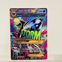 Pokemon Primal Kyogre EX 073/070 Japanese Card Holographic Texture Perfect Condition DIY Premium Anime Collection Card