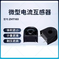 10-50pcs Miniature current transformer sensor ZHT103 5A/5mA 1A/10mA 1A/5mA 1A/2mA