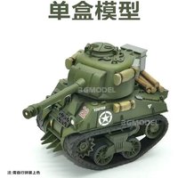 Assembly Model Meng Model WWT-008 British Medium Tank Sherman Firefly (Q Edition) World War