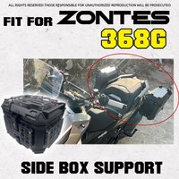 Für 2026 ZONTES 368G Heckbox, Wasserdichte Seitenbox, Werkzeugkasten und Kraftstofftankhalterung, Seitenbox-Taktikpanel für Motorrad-Touren