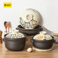 COOKER KING Japanese Cat Clay Pot Stewing Pot High-temperature Resistant Clay Jar Household High-temperature Resistant Soup Pan