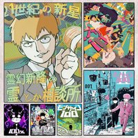 M-Mob P-Psycho 100 Anime Poster Perfect Sticker Self Adhesive Art Designed for Home Dining Office Spaces