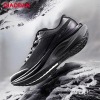 QIAODAN Huanying 2 Men's 2026 Mesh Breathable Running Shoes Summer Trainers Outdoor Non-slip Sports Sneakers QDB023252292