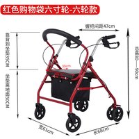 6-Wheel Elderly Rollator Cart with Large Storag Thickened Frame Push & Sit Walking Aid for Grocery Shopping
