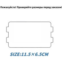 ASWUT-Durable And Heat Resistant For Microwave Oven Replacement Mica Sheet 115X65mm-Universal Design