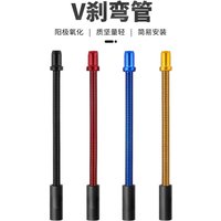 AliExpress 2/1PCS Bike Spring V Brake Noodle Stainless Steel Mountain Road Folding Bike Brake Bend Tube Cable Guide Bicycle Accessories