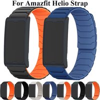 Magnetic Silicone Strap For Amazfit Helio Strap Sport Replacement 22mm Wristband For Amazfit Helio Bracelet Correa Accessories