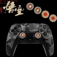 Silicone Joystick Cover Printed Chinese Characters Thumb Grip Caps Replacement for Wukong Black Myth Joystick Cover Controller