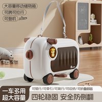 Kids Ride On Luggage 2 In 1 Lightweight Travel Suitcase For Baby Toddler Portable Rideable Case For Travel Outing