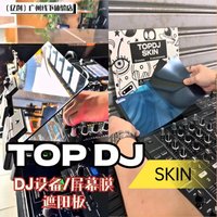 Top dj/pioneer rx3 az opus-quad 3000 turntable screen film/anti-peep screen film sun visor