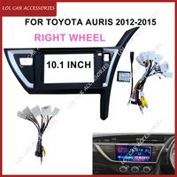10.1 Inch For TOYOTA Auris 2012-2015 Right Car Radio Stereo GPS MP5 Android Player 2 Din Head Unit Panel Fascias Frame Cover