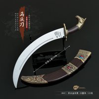 Chinese style used by ancient ancients, military theme, metal crafts model ornament "horse head crescent moon" (22CM)