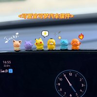 1-6pcs Pokémon car interior decorations, dashboard fun cartoon ornaments, temporary parking number plate mini dolls
