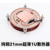 Desktop CPU Ultra Thin 1U Pure Copper Heat Pipe Silent Radiator Fan Low Noise High Efficiency Cooling
