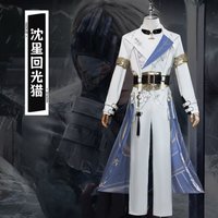 Love and Deepspace Xavier Lumiere Cosplay Costume Set - Shimmering Moonlight Uniform with Earrings for Halloween Carnival Party