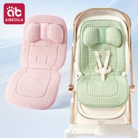 AIBEDILA Ice Silk Baby Stroller Liner Breathable Cooling Seat Pad Universal Summer Cushion for Infant Car Seat Pushchair