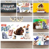 Movie The Secret Life of Pets Photography Studio Backdrop Outdoor House Party Decoration Photo Background Curtain Back Drop