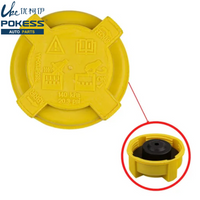 2S658100AA Car Cooling Tank Expansion Tank Cover for Ford Fiesta ECOSPORT Focus 140kPa 1998-2006 93326521