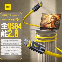 AOHI THE FUTURE Adonis USB4 2.0 240W USB-C to USB-C Cable 3.3FT 120Gbps 8K PD3.1 Thunderbolt 5 Compatible Ultra-Fast Charging