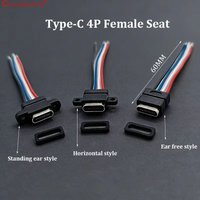 2/5/10PCS Type-c 4P Injection Molding With 60MM Data Cable USB Female Socket Extension Cable Fixed Cover Front And Back Plug