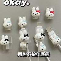 Kawai Miffy Bowknot Data Cable Protector Multiple Styles Wire Gripper Anti-Fracture Protection