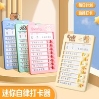 Kids Daily Task Planner Chore Chart Self-discipline Checklist Board with 30 Replacement Cards for Habit Tracking