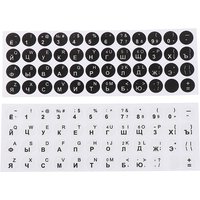 1Pc Keyboard Sticker Language Protective Film Layout Button Letters PC Laptop Accessories Russian Smooth Round 2 Colors