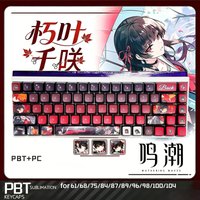 MAIMOOO Wuthering Waves Chisa Keycaps PBT+PC Four-sided Translucent Pudding Keycap 119Key Custom Aemeath Anime Game Keyboard Cap