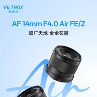 VILTROX AF 14mm F4 Air Lens full fram Auto Focus Cameras Lens For Sony E Nikon Z Mount Mirrorless ZFC ZF Z6 Z7 A6300 iii