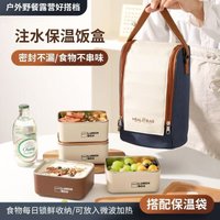Stainless Steel Leak-Proof Lunch Box Travel Picnic Box with Lid