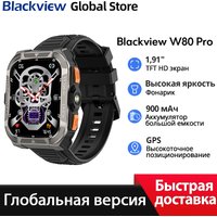Blackview W80 PRO SmartWatch 1.91‘’ Display 900mAh with LED Flashlight GPS Compass Outdoor Rugged watch Bluetooth Calling