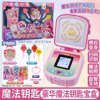 Hot Selling Original Catch! Teenieping Luxury Magic Key Treasure Box Anime Figure Role Play Toy Birthday Gift For Girls