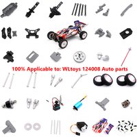 WLtoys 124008 1/12 New Original Spare Parts Anti-Collision Component Chassis Shell Tire Dog Bone Brushless Motor ESC