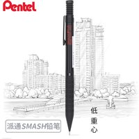 Pentel Smash Q1005 Art Drawing Metal Activity Mechanical Pencil Low Center of Gravity Slip-Resistant 0.5mm For Sketching,Writing